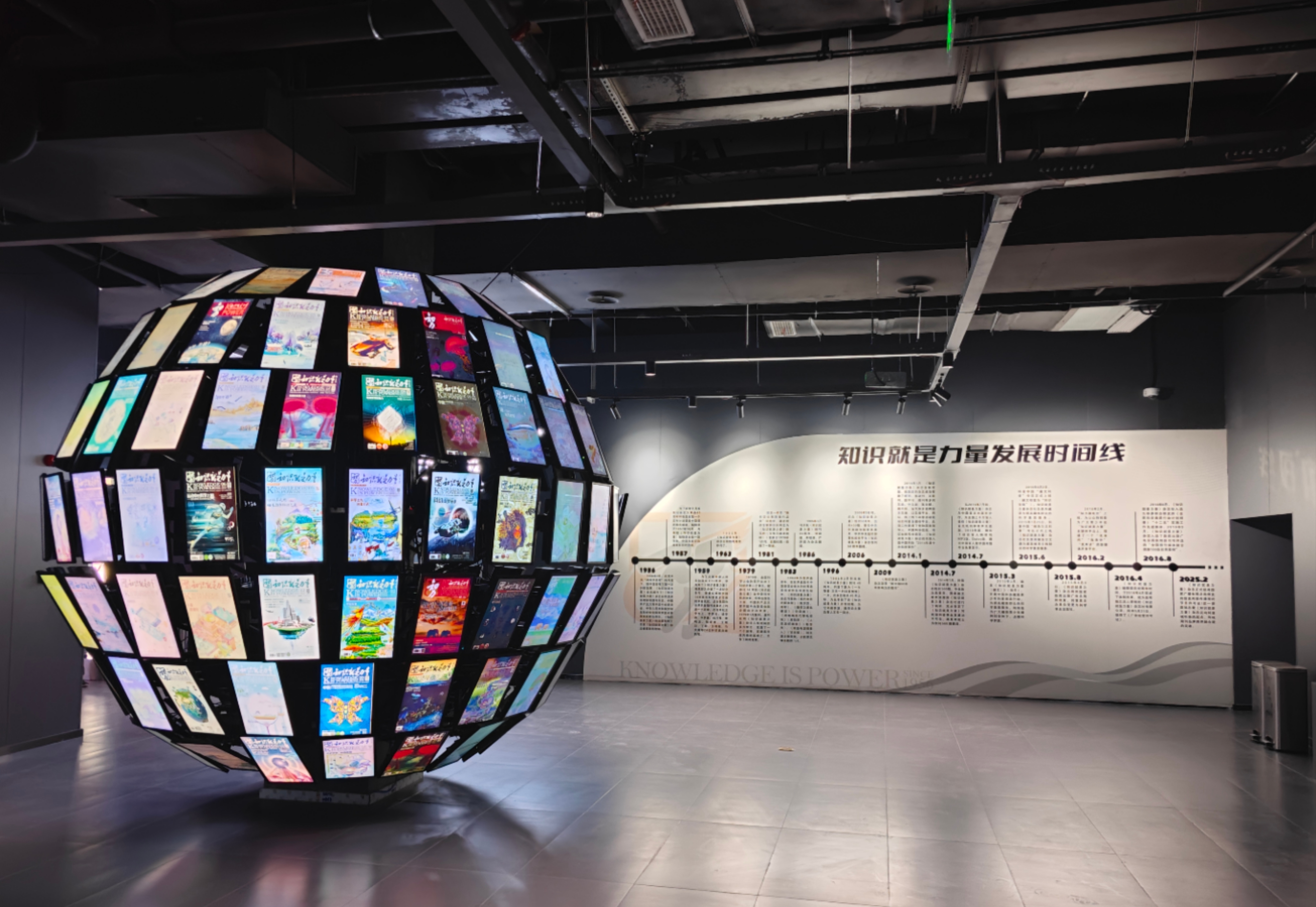 十位科学大咖齐聚知识就是力量科普视听馆，硬核解锁科学奥妙！（上）