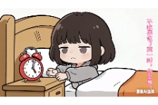 不吃早饭=慢性伤身