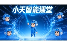 指尖“悬浮”火柴人