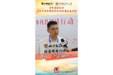 厦门市“双百人才”余海箭：深耕趣味科普，以多元形式点亮青少年科学梦想