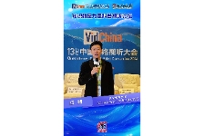 高盟副教授谈AIGC科普创作：专业内容支撑与三级审核保障