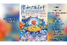从尾气净化到驯服碳分子，解锁微观世界的硬核科技