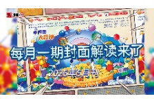 一捏就香、液体当门、纳米小球……你的生活正被这些“界面”悄悄改变！