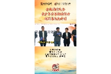第五届全民阅读大会上沐光计划领读者发出倡议