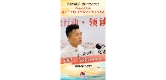 婺源绿茶和婺源皇菊非遗制作技艺传承人陈亮宇：非遗融科普，涵养青少年科学思维与文化自信